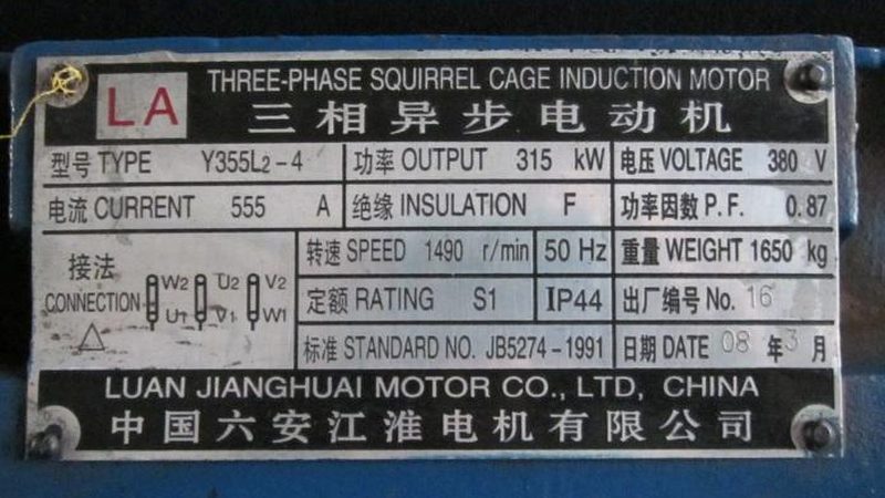 PLC柜防护等级IP65：揭秘其规格尺寸背后的秘密